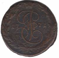 (1771, ЕМ) Монета Россия 1771 год 5 копеек "Екатерина II" Орёл 1768-1779 гг. Медь  VF