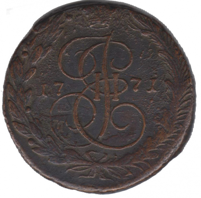 (1771, ЕМ) Монета Россия 1771 год 5 копеек &quot;Екатерина II&quot; Орёл 1768-1779 гг. Медь  VF