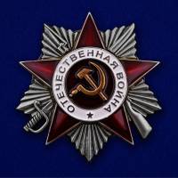 Муляж Орден Россия "Отечественной войны" 2 степени в коробке