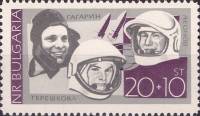 (1966-062) Марка Болгария "Лётчики-космонавты СССР"   Исследование космоса III O