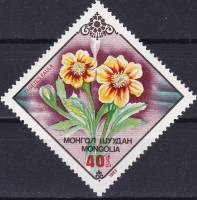 (1983-032) Марка Монголия "Бархатцы фиеста"    Цветы III Θ