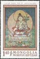 (1968-028) Марка Монголия "Сагаан Дара Эхэ"    Национальный музей, Улан-Батор III Θ