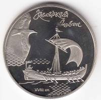 Монета Украина 5 гривен 2010 год "Морская История Украины - Казацкая лодка (Човен)" в капсуле, AU