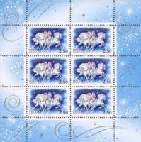 (2001-074) Лист (6 м 2х3) Россия "Дед Мороз на тройке"   С Новым годом! III Θ