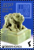(№2014-3030) Марка Корея Южная 2014 год "Окончательное", Гашеная