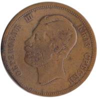 () Монета Сербия 1868 год   ""   Серебрение  VF