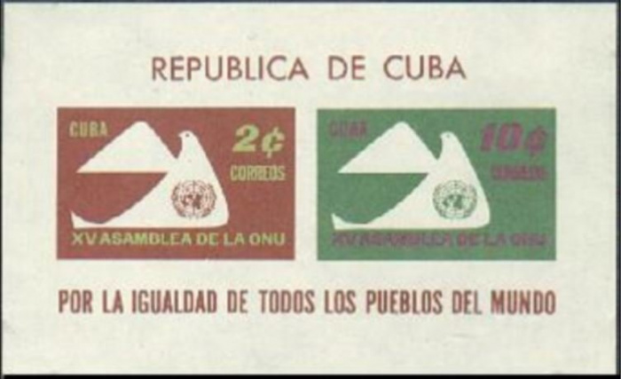 (№20) Блок марок Куба 1961 год &quot;15 лет Организации Объединенных Наций 1960&quot;, Негашеный