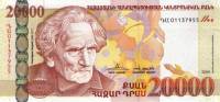  Банкнота Армения 2009 год 20 000     UNC