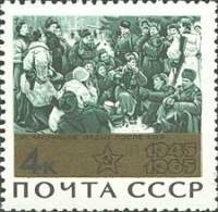 1965-046 Марка СССР Отдых после боя   20 лет Победы в ВОВ II O