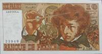 Morant Bouchet Tronche Банкнота Франция 1975 год 10 франков Гектор Берлиоз   XF