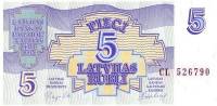 (1992) Банкнота Латвия 1992 год 5 рублей    UNC