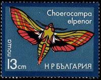 (1975-067) Марка Болгария "Средний винный"    Насекомые (сумеречные бабочки-бражники) III Θ