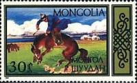 (1987-010) Марка Монголия "Укрощение лошади"    Конный спорт III Θ