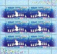 2007-055 Лист 6м 2х3 Россия 8 руб x6 Снеговики  С Новым годом! III O