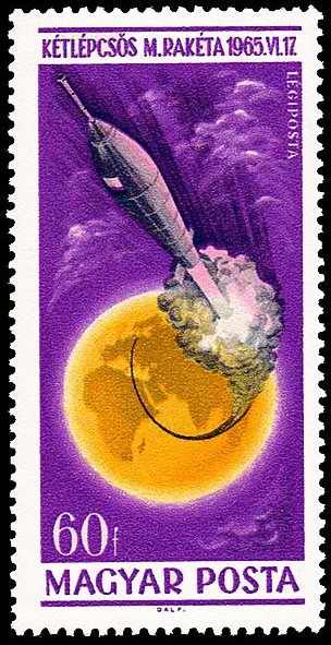 (1965-106) Марка Венгрия "Метеорологическая ракета, Польша"    Успехи в освоении космоса II &Theta;