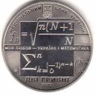Монета Украина 2 гривны №149 2012 год "120 лет со дня рождения Михайло Кравчука", AU