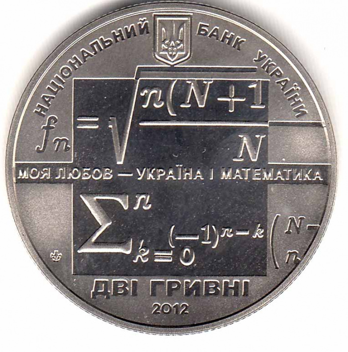 Монета Украина 2 гривны №149 2012 год &quot;120 лет со дня рождения Михайло Кравчука&quot;, AU