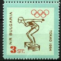 (1964-065) Марка Болгария "Плавание"   VIII Олимпийские игры в Токио II Θ