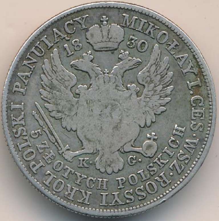 (1830, KG, голова в венке) Монета Польша (Российская империя) 1830 год 5 злотых   Серебро Ag 868  VF