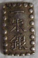 (№1853C12) Монета Япония 1853 год 1 Shu (一朱 - Isshu Джин - один Шу серебро)