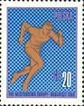 (1966-029) Марка Польша "Бег"   Чемпионат Европы по легкой атлетике II Θ