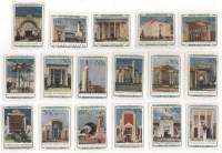 1940-32-48 Серия Набор марок 17 шт СССР Павильоны  Сельхозяйственная выставка II O