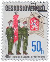 (1985-014) Марка Чехословакия "Красное знамя"    40-летие Национального корпуса безопасности III Θ