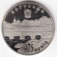 Монета Украина 5 гривен 2008 год "975 лет городу Богуслав" в капсуле, AU