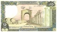 (,) Банкнота Ливан 1986 год 250 ливров "Тир"   UNC