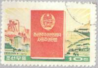 (1973-065) Марка Северная Корея "Конституция"   Конституция КНДР III Θ