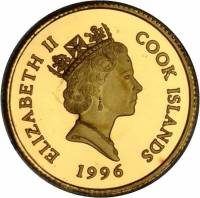 () Монета Острова Кука 1996 год 25  ""    AU