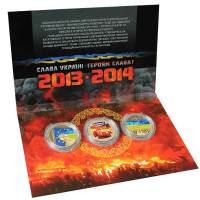 2015 115 116 117 3 монеты по 5 гривен Набор Украина Евромайдан 2013-2014    Буклет