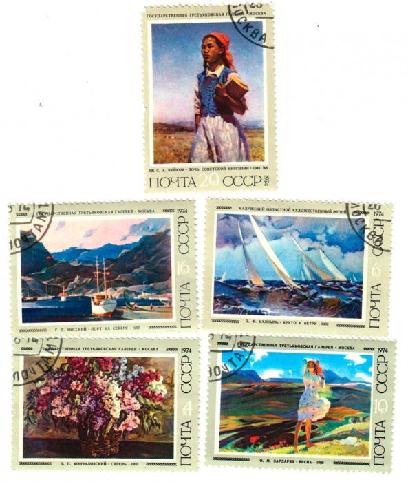 1974-065-69  Серия Набор марок (5 шт) СССР  Советская живопись III Θ