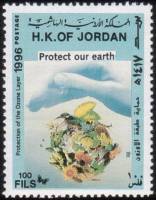 (№1996-1606) Марка Иордания 1996 год "Защитить наши земли Защита озонового слоя", Гашеная