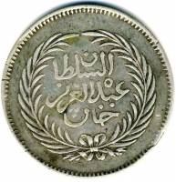 (№1870km147a) Монета Тунис 1870 год 2 Piastres (Чеканной Монеты)