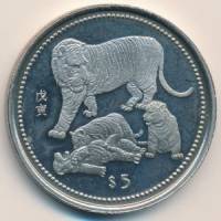 () Монета Либерия 1998 год 5 долларов ""   AU