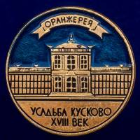 30424\133453 Значок "Оранжерея"