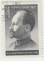 1977-024 Марка СССР Ф.Э. Дзержинский  100 лет со дня рождения III Θ