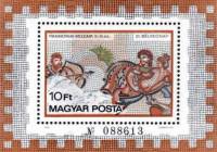 (1978-055) Блок марок Венгрия "Геракл и кентавр" ,  III O