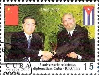 (№4731) Марка Куба 2005 год &quot;Ху Цзиньтао и Фидель Кастро&quot;, Негашеная