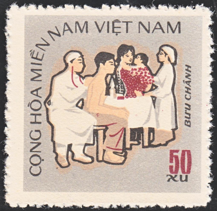 (1971-008) Марка Вьетконг &quot;Медицина&quot;    Республика Южный Вьетнам III O