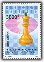 (1991-098) Марка Вьетнам "Король"    Шахматы III O