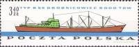 (1961-024) Марка Польша "Грузовое судно B-55"   Судостроение III Θ