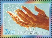 2005-059 Марка Россия Дождь  Земля - голубая планета III O