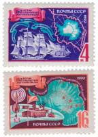 1970-011-12  Серия Набор марок (2 шт) СССР   Открытие Антарктиды 150 лет III O
