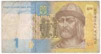 2011 С.Г. Арбузов Банкнота Украина 2011 год 1 гривна Владимир Великий   F