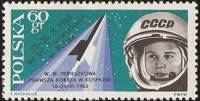 (1963-066) Марка Польша "Надпечатка на марке 1963-047"   Посещение космонавтами Польши II Θ
