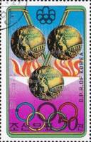 (1976-065) Марка Северная Корея "Надя Команечи, Румыния"   Призеры ОИ 1976, Монреаль III O