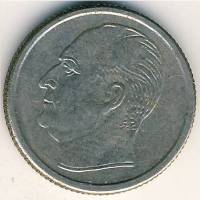 (№1958km407) Монета Норвегия 1958 год 25 Oslash;re