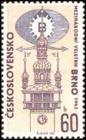 (1963-041) Марка Чехословакия "Готическая башня"    Международная ярмарка, Брно III Θ